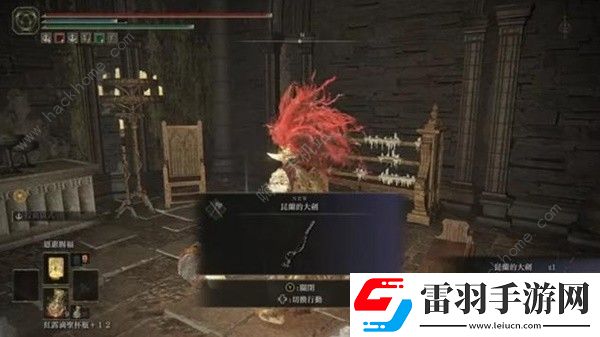艾爾登法環(huán)DLC火焰騎士昆蘭支線任務(wù)攻略