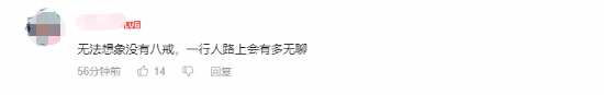 劇透預(yù)警!