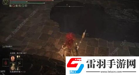 艾爾登法環(huán)DLC火焰騎士昆蘭支線任務(wù)攻略