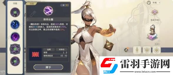 鈴蘭之劍能量循環(huán)怎么開