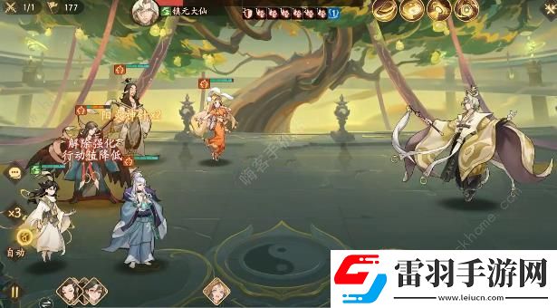 西游筆繪西行20層鎮(zhèn)元子怎么打