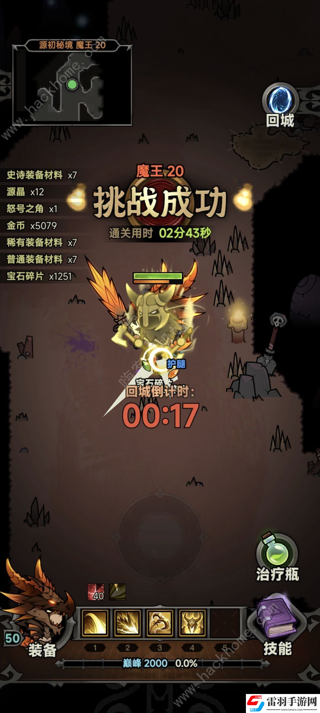 迷霧大陸狂戰(zhàn)士裂地碎石流怎么加點(diǎn)