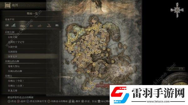 艾爾登法環(huán)DLC劇毒流怎么出裝