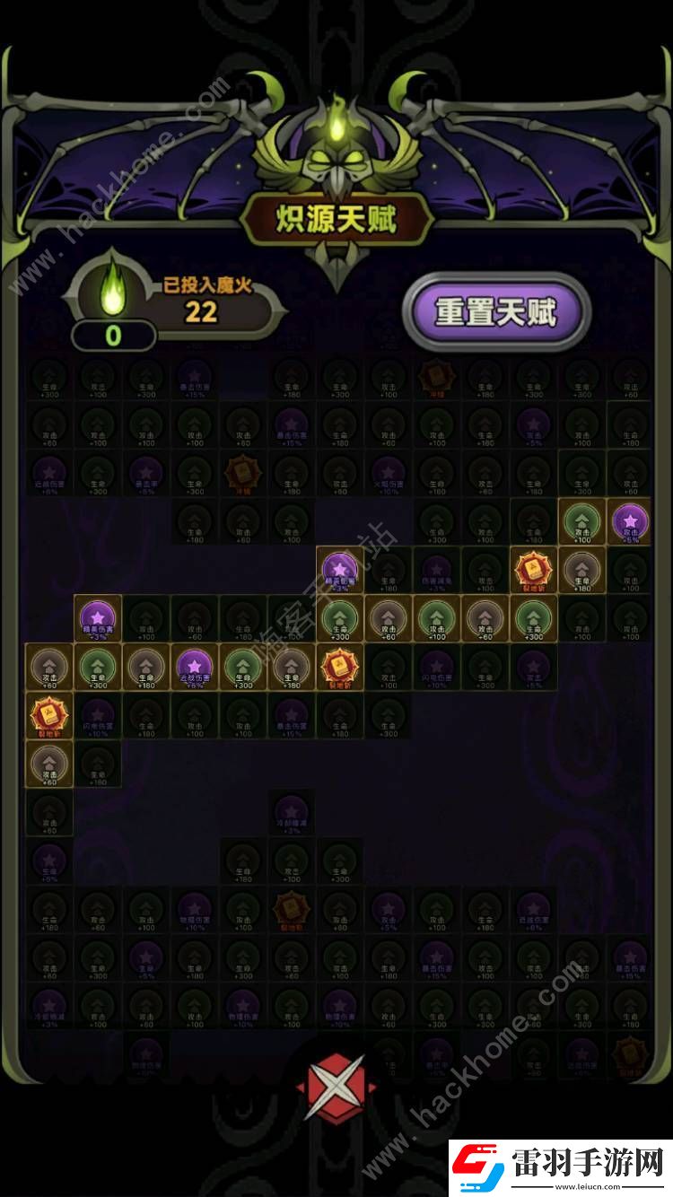 迷霧大陸狂戰(zhàn)士裂地碎石流怎么加點(diǎn)