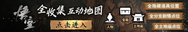 防止侵權(quán)！游科已登記黑神話實(shí)物周邊著作權(quán)