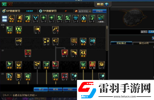 地下城與勇士起源魔道加點怎么加