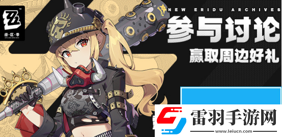 絕區(qū)零7月4日幾點(diǎn)公測(cè)
