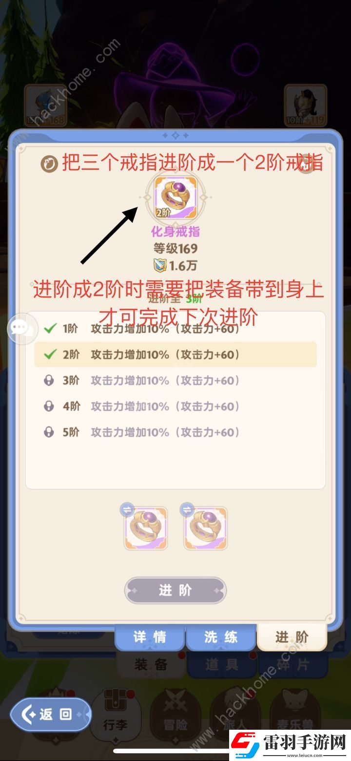 出發(fā)吧麥芬首飾進(jìn)階攻略