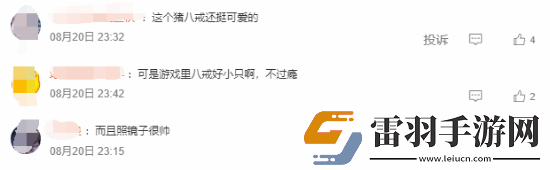 劇透預(yù)警!
