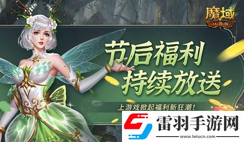 五一假期放不夠