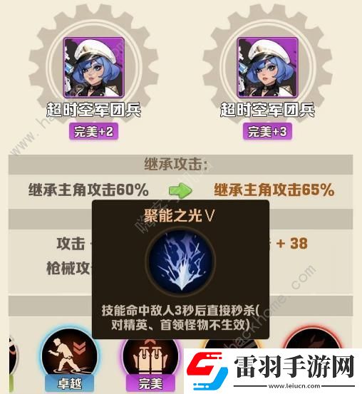 向僵尸開炮前期哪些秒殺傭兵厲害