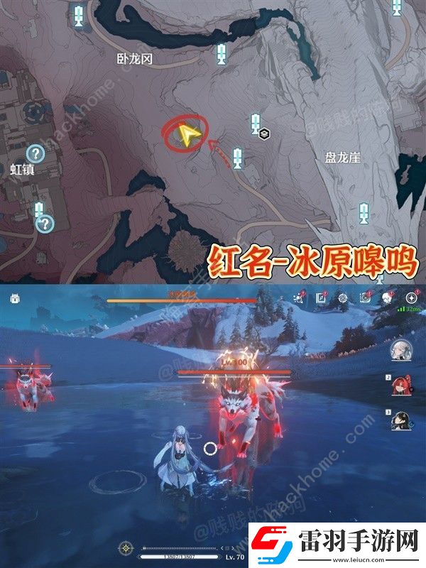 鳴潮1.1新異相在哪