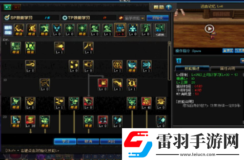 地下城與勇士起源魔道加點怎么加