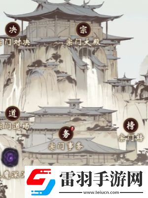 一念逍遙突破大乘期需要什么條件