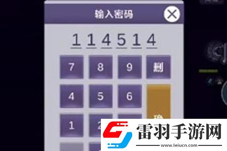 阿瑞斯病毒2檢修室密碼介紹