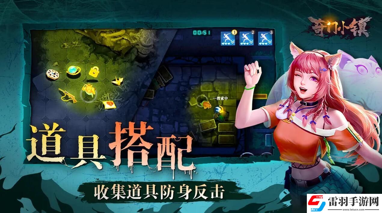 奇門小鎮(zhèn)上線時間