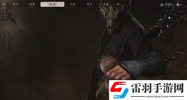 黑神話悟空酒食銅丸怎么樣