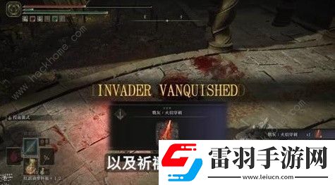 艾爾登法環(huán)DLC火焰騎士昆蘭支線任務(wù)攻略