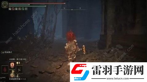 艾爾登法環(huán)DLC火焰騎士昆蘭支線任務(wù)攻略