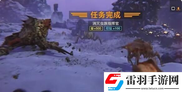 絕地潛兵2蟲族指揮官任務(wù)怎么過