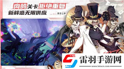 粘粘世界巧過紅地毯