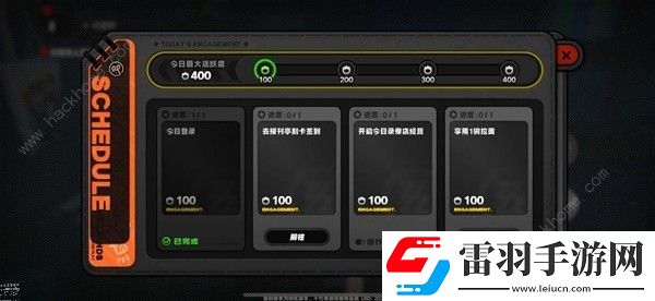 絕區(qū)零1.0版本菲林可獲取數(shù)量匯總