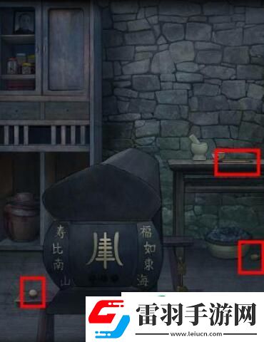 封門村游戲第一章攻略