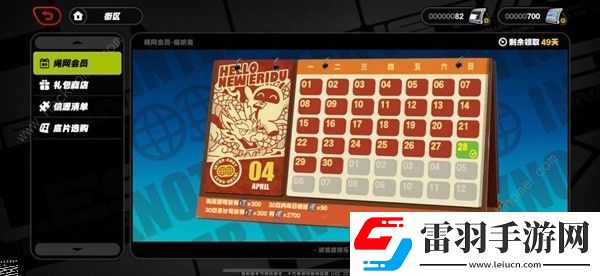 絕區(qū)零1.0版本菲林可獲取數(shù)量匯總