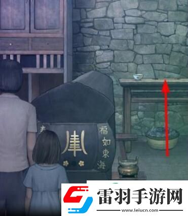 封門村游戲第一章攻略