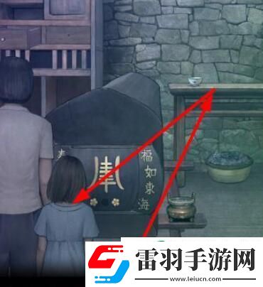 封門村游戲第一章攻略