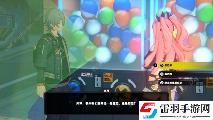 絕區(qū)零妮可邀約任務(wù)選什么