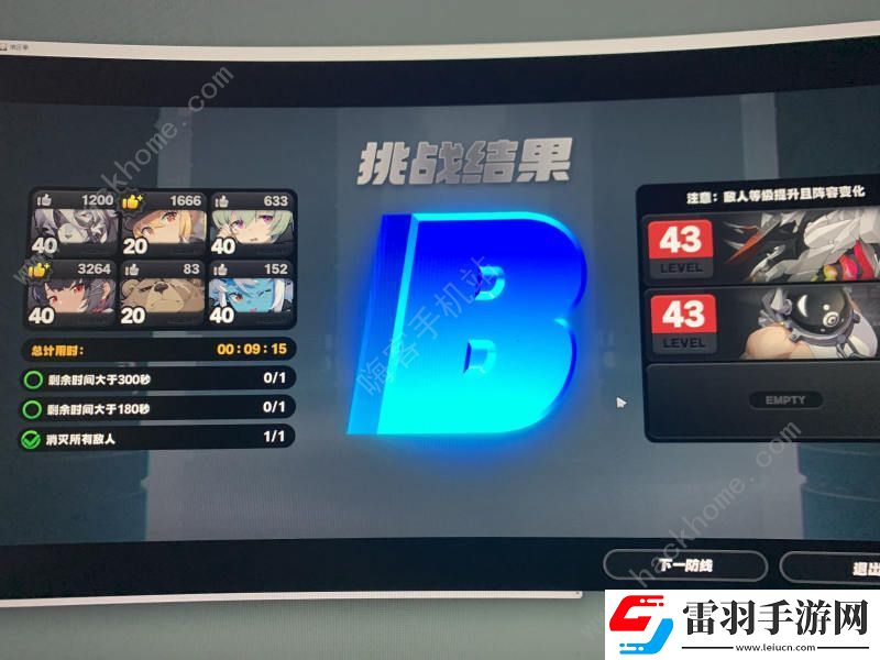 絕區(qū)零防線防衛(wèi)戰(zhàn)第七關(guān)怎么打
