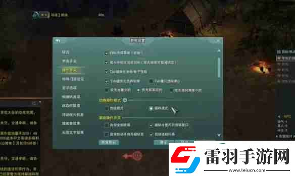 劍網(wǎng)3無(wú)界濟(jì)蒼生奇遇怎么做