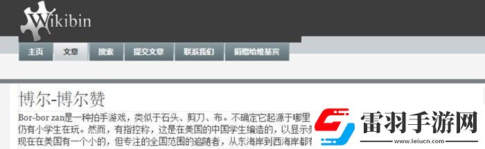 用“嘴”玩的兒時游戲