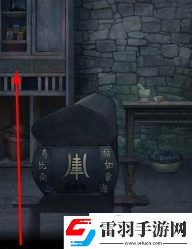 封門村游戲第一章攻略