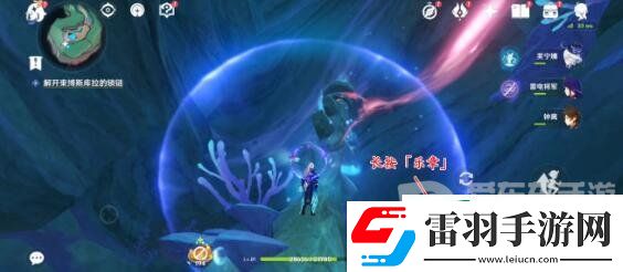 原神雅努斯之門鎖鏈怎么解密