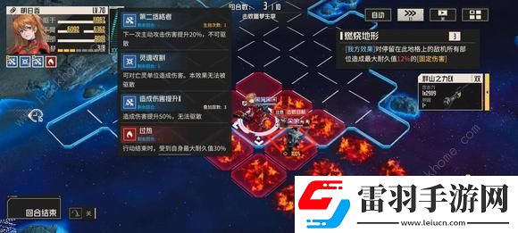鋼嵐聯(lián)動(dòng)eva第二關(guān)死境攻略