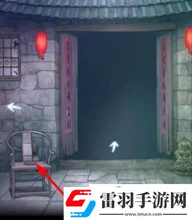 封門村游戲第一章攻略