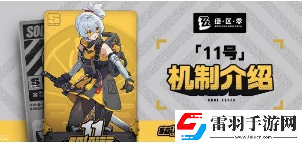 絕區(qū)零11號(hào)怎么打出火刀