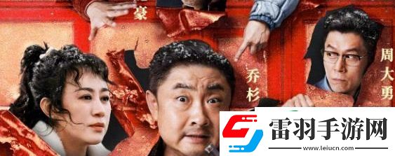 電影一雪前恥9月15日上映
