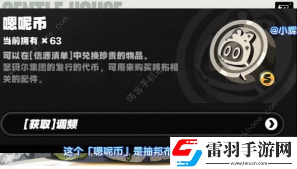 絕區(qū)零商城哪些值得買