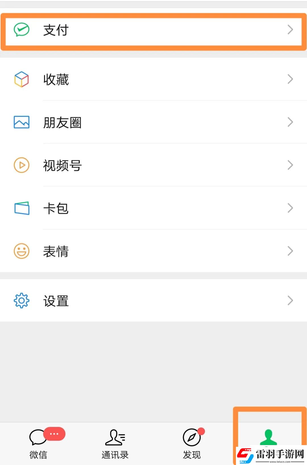 酷狗音樂怎么關(guān)閉自動續(xù)費(fèi)