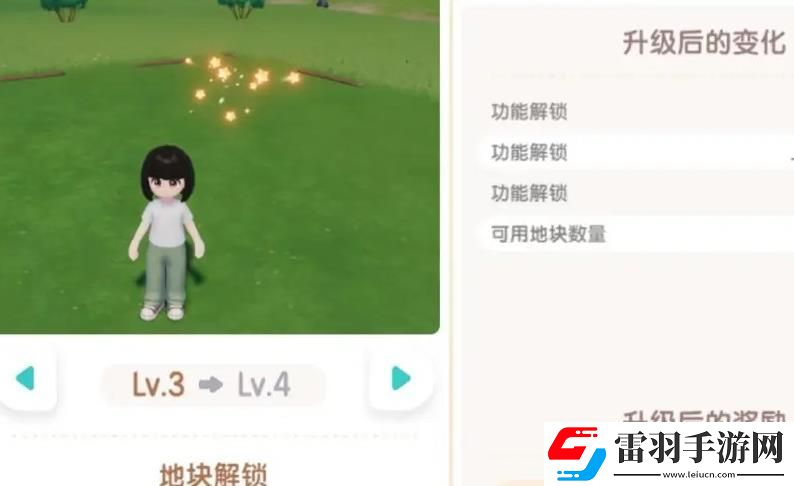 心動小鎮(zhèn)手游友情手賬解鎖方法