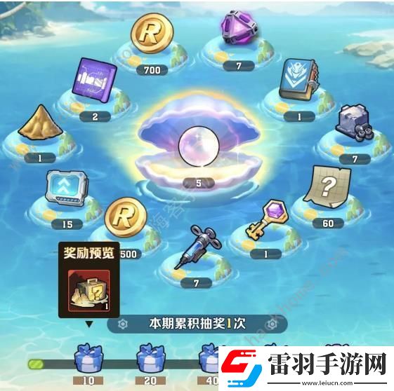 向僵尸開炮碧海涼夏活動怎么拿槍皮