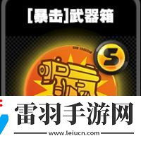絕區(qū)零暴擊鳴徽