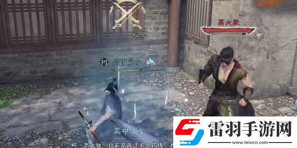 逆水寒手游歧路難返任務(wù)攻略