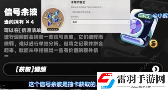 絕區(qū)零商城哪些值得買