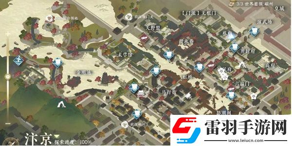 逆水寒手游歧路難返任務(wù)攻略