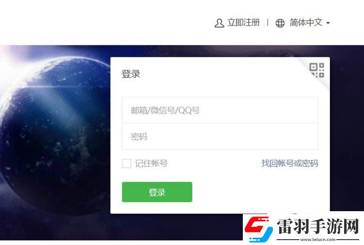 微信公眾號怎么設(shè)置JS接口安全域名