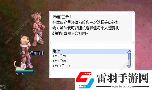 仙境傳說(shuō)起源周末副本怎么打